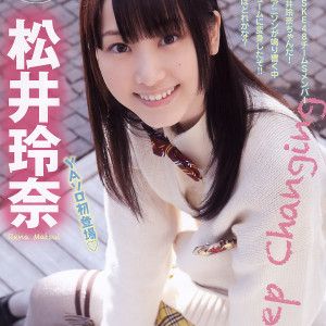 matsui_r-017